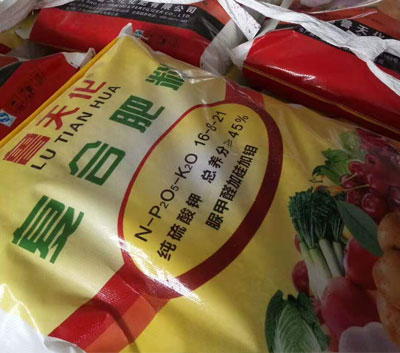 復(fù)合肥展示