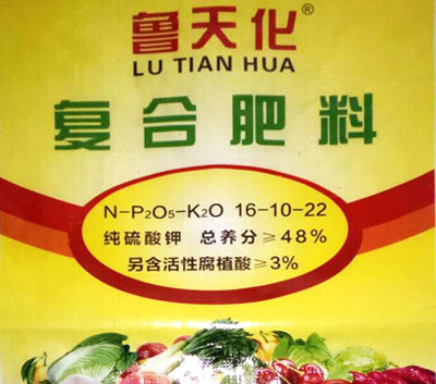 蔬菜專用復合肥