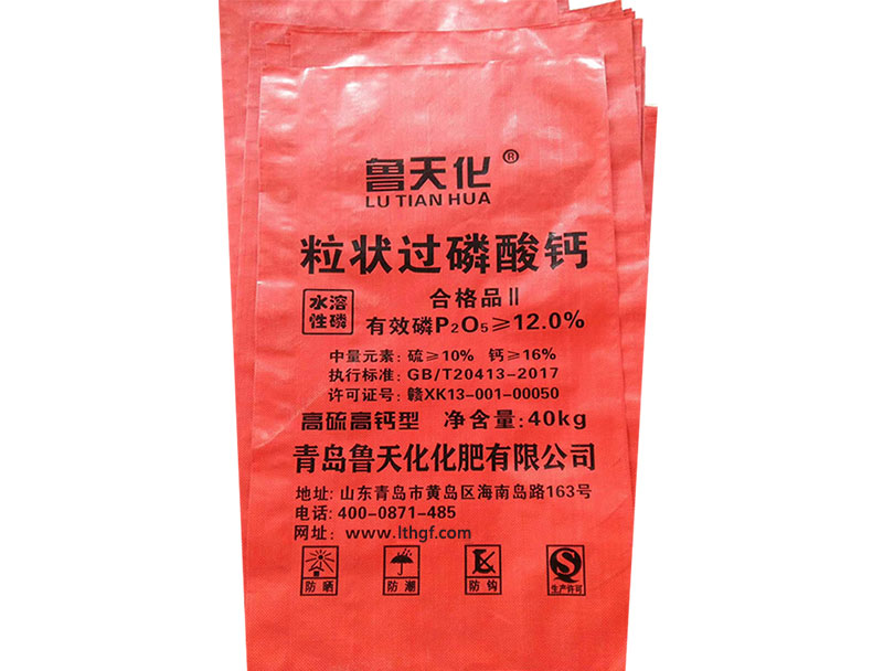 粒狀過磷化鈣